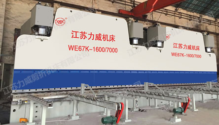 WE67K-1600/7000系列數控雙機聯(lián)動折彎機